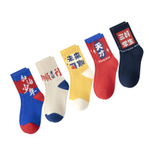 Jungen-Mid-Calf-Socken 16-18cm aus gekämmter Baumwolle Kinder-Sportsocken für Frühling und Herbst
