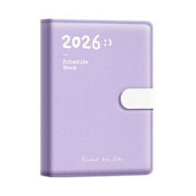 2026 Academic Business Planner Featuring To Do-Light Purple