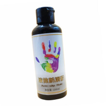 Lifting AntiSlip Grip Chalk Liquid Sport Powder for Weight Lifting Bil