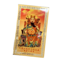 Chinese Amulet Card 2025 Religious Card Chinese New Year Tai Sui Amule