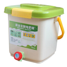 Compost Bin Container Household Compost Box for Food Waste Kitchen Scr