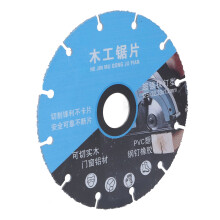 5in Manganese Steel Woodworking Saw Blade for Wood Aluminum Plastic