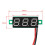 Voltímetro  de Dois Fios DC4.5V-30.0V Voltímetro com Display Digital Voltímetro Digital LED 5