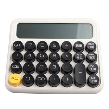 Kalkulator z przełącznikiem mechanicznym, kalkulator z dużymi przyciskami, ergonomiczny design, okrągłe klawisze w stylu retro, 12-cyfrowy