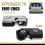 701829211 Rear Trunk Hatch Lock Tailgate Lid Lock for  EuroVan 1997-2003 4