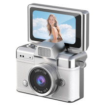 Keychain Camera 1.47" Flip Screen Digital Camera HD Pocket Camcorder CCD for Kids Adults Gift for Birthdays White