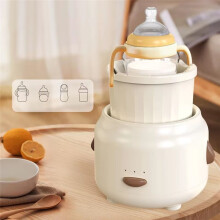 Electric Milk Bottle Shaker, USB Intelligent Milk Powder Mixer, Lithium Battery, Baby Formula Maker, Divine Device