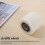 To Rotate pallet 80 * 70mm Nylon Beige + Silver 7