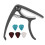 ABS Quick Release Electric Guitar Capo Set with 5 Picks, Black 13