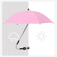 Baby-Sonnenschirm zum Anklipsen, Sonnenschutz für