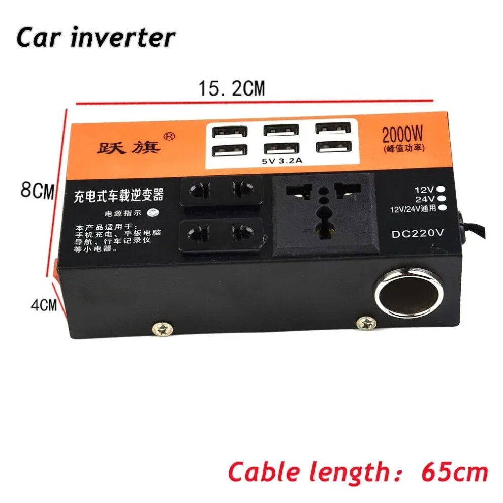 1500W Peak Car Power Inverter - Dc 12V/24V To Ac 110V/220V With 6 Usb Ports | Auto Charger Adapter | 6935161555608