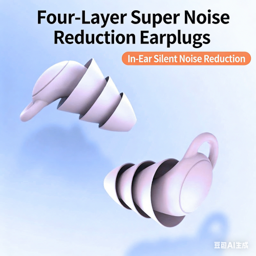 Sleep Earplugs 4-Layer Noise Reduction Waterproof 2