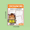 Math Workbook For Kids Ages 5-8 Math:Math Crossword Puzzles Addition And Subtraction Workbook 5