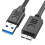 USB 3.0-Festplattenkabel, USB 3.0 A-auf-B-Kabel, 5 Gbit/s-3m 1