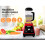Spector 2L Commercial High-Power Blender Red 10