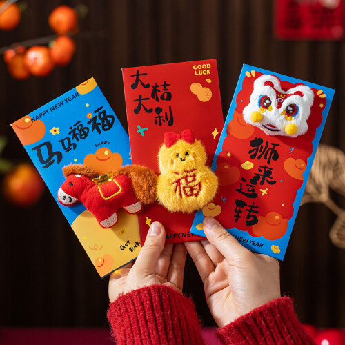 Collectible Plush Horse Year Red Packet Creative Designs-l 1