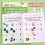 1 Set Fun 64 Page Arithmetic Question Book Addition And Subtraction Exercises Within 10 Picture Column Decomposition Calculation 2