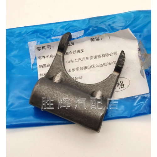 for chevrolet Sail Sail 3 Clutch Fork Gearbox Fork Clutch Fork Iron Bracket