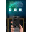 2,8" Farb-Touchscreen-Spracheübersetzer 16GB 138 Sprachen 10