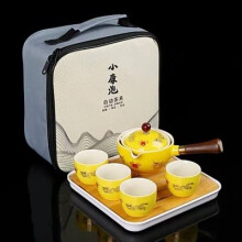 Porcelain Chinese Gongfu Tea Set Portable Teapot Set with 360 Rotation Tea Maker and Infuser Portable All in One Bag Ref: 3994