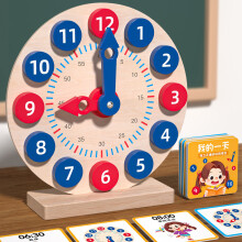 Lernuhr-Aktivitätsset für Kinder, 12-stündige