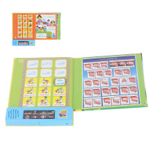 Livre sonore éducatif en plastique pour enfants, en arabe, 14,8x21 cm, avec 3 piles AAA