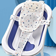 Support de bain pour nouveau-né avec sangles réglables et filet de protection de la colonne vertébrale