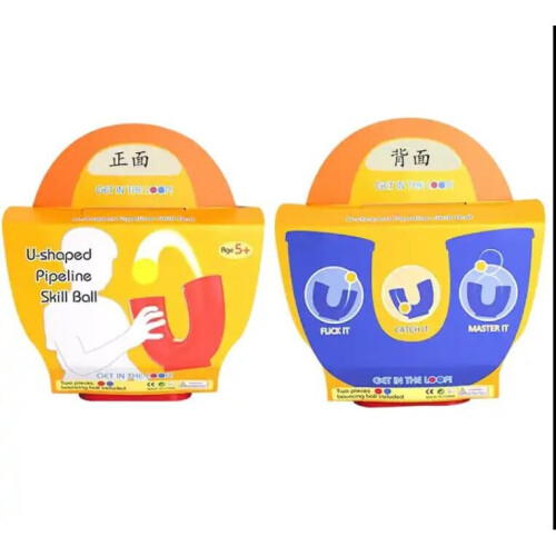 Skillful Loop Game, Hand-Eye-Brain Coordination Trainer For Over 5 Years Old, Creative Tricks Development Toy, Durable Construction Indoor Outdoor 1