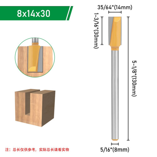 Jamming Resistant Bottom Cleaning Router Bit 8mm-3 piece set 2