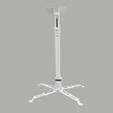 Universal Projector Ceiling & Wall Mount with Adjustable Arms 43-65cm