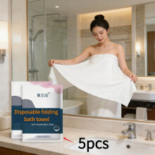 (70.0×119.99 cm, 5pcs) Set Portable Disposable Bath Towels, Individually Wrapped, 70x120cm, Suitable for Hotels, B&Bs, Business Travel, Home,