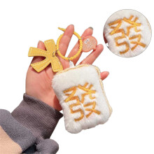 Mahjong Keychain Pendant Mahjong Keyrings Cell Phones-Yellow