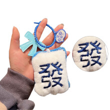 Mahjong Keychain Charm Cell Phones Charm Mahjong Pendant-Blue