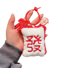 Mahjong Keyring Pendant Cute Bag Charm Plush Mahjong-Red