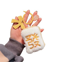 Mahjong Keyring Pendant Cute Bag Charm Plush Mahjong-Yellow