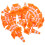 160Pièces Cônes Mini Orange De Jeu Éducatif 2