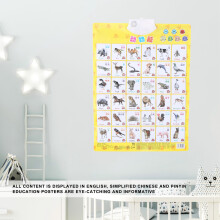 Tier Lernen Zweisprachige Poster Wand Diagramm