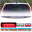 Τρίτο φως φρένων για Honda Cr-V Crv2012-16, Πλήρες τσιπ LED με διαφανή φακό, θερμοανθεκτικό 3