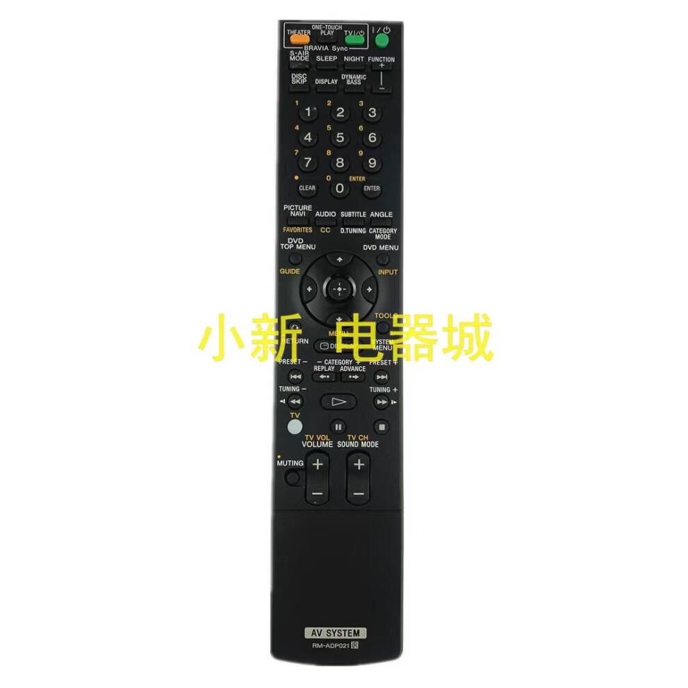 Rm-Adp021 For Sony Dvd Home Theater System Remote Control Dav-Hdx975wf Dav-Hdx575wc Dav-Hdx675 Dav-Hdx678 Dav-Hdx678wf 6935161499964