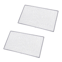 2X Metal Squares Holes Grilling Barbecue Wire Mesh 30cm x 45cm