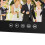 5-Inch Digital Video Brochure with 128MB Storage, Black 9