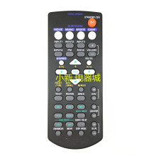 Ersatzfernsteuerung FSR20 WP08290 für Yamaha YAS-71 YAS-71CU YAS71SPX Heimkinosystem