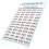 Piano Note Chart 88 Keys Copper Paper Training Tool 57x41cm 15