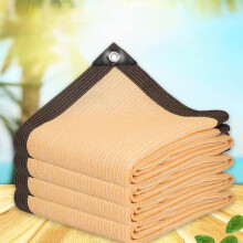 Shade Cloth 5x9m 90% UV Protection Sun Shade Net for Garden Patio Greenhouse Pergola Outdoor