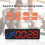 2X Workout Clock with Battery, Portable  Gym Timer with Built-in Magnet for Home Gym,Programmable Countdown/ Timer 2