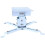 Metal Projector Ceiling Mount 2 Cm Vertical Adjustment Low Profile White Compatible With Projector Models Home Theater 5