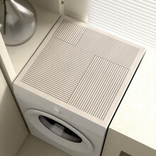 Waterproof Washing Machine Cover Mat with Dustproof and AntiSlip Design, 60x60cm Style K