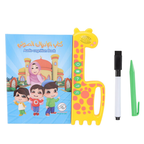 Arabisch-Englisch-Lernblock, Audio-Erkenntnisbuch 1