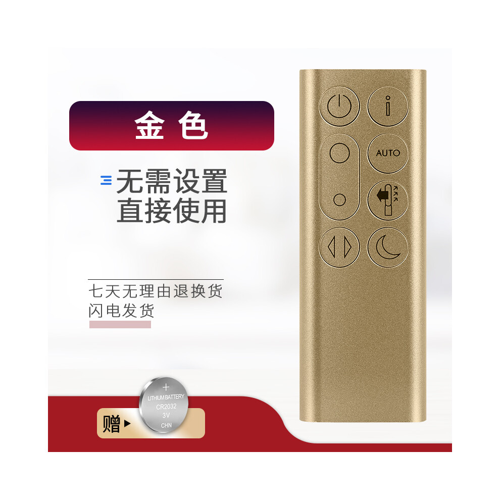 For Dyson Electric Fan Remote Control Dp04 Tp04 Tp06 09 Ph04 01 02 6935161571851