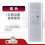 For Dyson Electric Fan Remote Control DP04 TP04 TP06 09 PH04 01 02 1